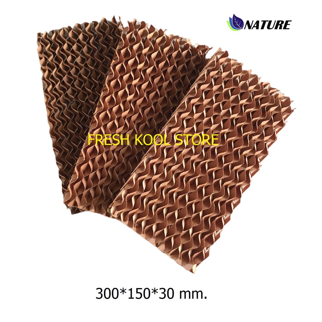 กระดาษรังผึ้ง Brown ขนาด 300*150*30 mm TYPE 0790, คูลลิ่งแพ็ด, Cooling pad, กระดาษระเหยความเย็น, ฟาร