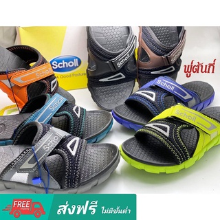 Scholl รองเท้าสกอลล์-บาสติ Basti รองเท้าแตะสวม สำหรับผู้ชายและผู้หญิง Comfort Sandal เบา ทนทาน