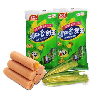 ไส้กรอกหมูจีน รสข้าวโพด ตราสิงโต(双汇润口香甜王)  ขนาด270g พร้อมส่ง เนื้อสัมผัสเนียนนุ่ม หอมกลิ่นเครื่องเทศ แค่ฉีกซองก็พร้อมทาน