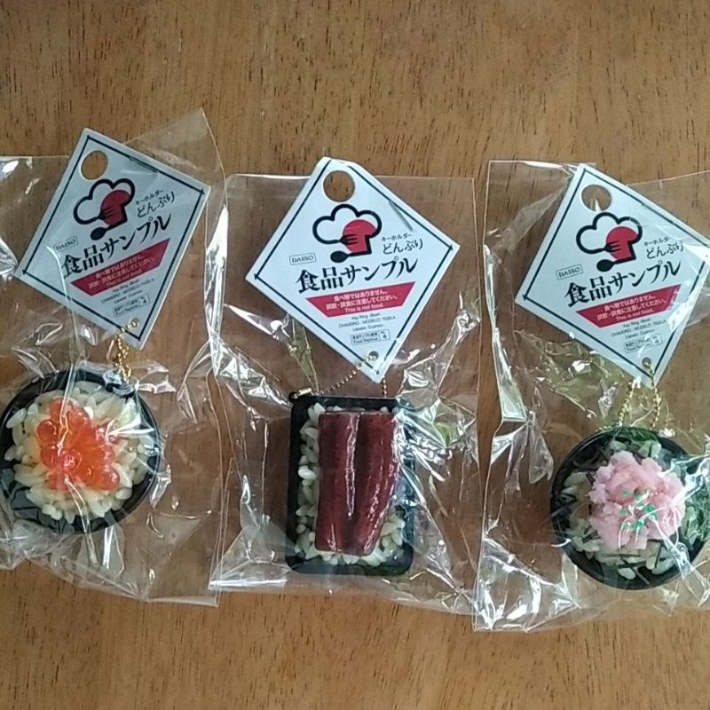 🇯🇵พวงกุญแจญี่ปุ่น"DAISO" (Japan Keyring)