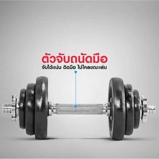 ดัมเบล 20 กิโล สีดำ - เครื่องออกกำลังกาย แบรนด์ IRONTEC