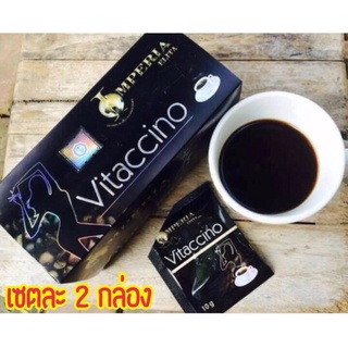 "( พร้อมส่งค่ะ ) Vitaccino Coffee กาแฟไวเเทคชิโน อีริต้า กาแฟดำ 1กล่องมี 15 ซอง"