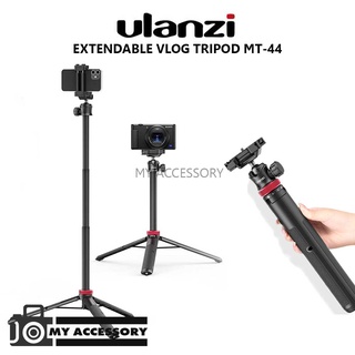 Ulanzi MT-44 Vlog Tripod ขาตั้ง ไม้เซลฟี่ ยืดหดได้ 102cm ไลฟ์สด รีวิว ใช้ได้ทั้งกล้อง มือถือ Action Cam