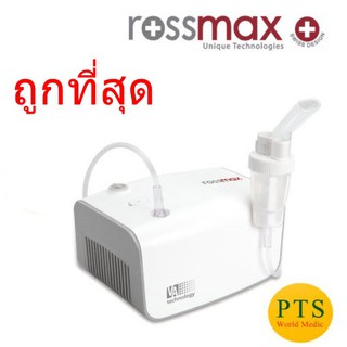 เครื่องพ่นยา Rossmax NB500