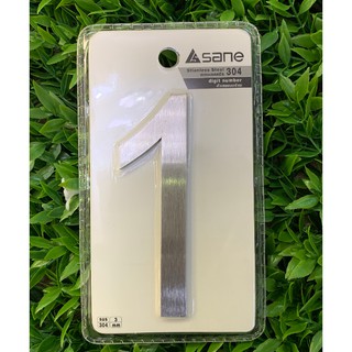 GhouseOnline Sane ตัวเลขสเตนเลสแบบเรียบ 1 SS-DN01 สีโครเมี่ยม