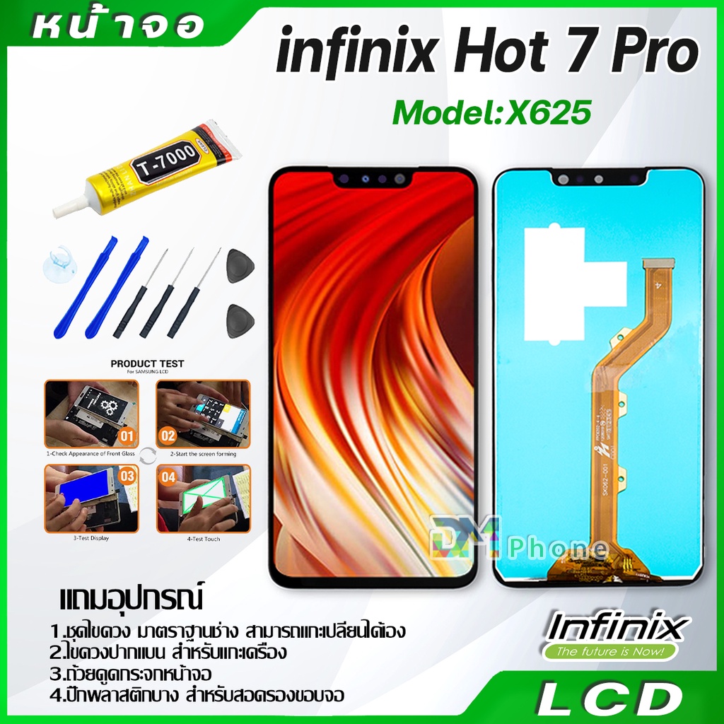 หน้าจอ LCD Display จอ + ทัช Infinix Hot 7 pro/X625/X625B/X625D งานแท้ อะไหล่มือถือ อินฟินิกซ จอพร้อม