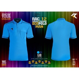 เสื้อโปโล REAL ทรงตรง สีฟ้า RAC12