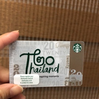 Starbucks card การ์ดเปล่าไม่ขูดพิน