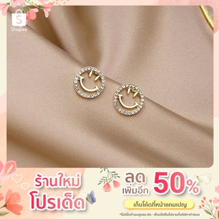 ต่างหูหน้ายิ้มประดับเพชร smiley earring S925