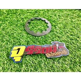 แผ่นกดครัชW-110i ดรีมซุปเปอร์คัพ สตาร์ทเท้า