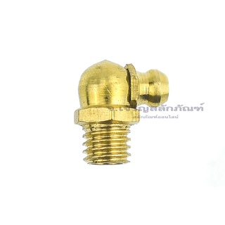 หัวอัดจารบีทองเหลือง ขนาด M5 - M14, 1/8"-3/8" (แพ็คละ 1 ตัว) หัวอัดจาระบีทองเหลืองแบบงอ 90° Brass, 90° Angle, Grease Nip