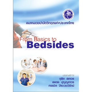 From Basics to Bedsides