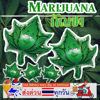 ลูกโป่งกัญชา ลูกโป่งฟอยล์กัญชา marijuana balloons ลูกโป่งลายกัญชา กัญชา ลูกโป่งกัญชง