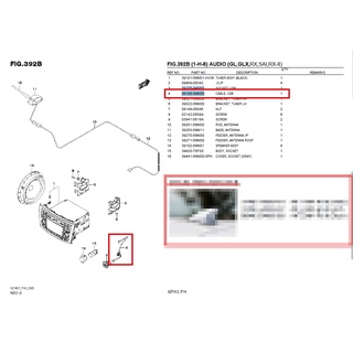 สายไฟ USB Suzuki Swift 2012-2017 (39106-58M00-000)