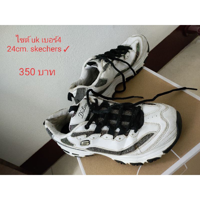 skechers มือสองแท้%••
