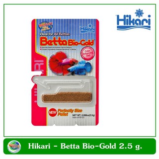 Hikari Betta Bio-Gold อาหารปลากัด ขนาด 2.5 g/ 20 g