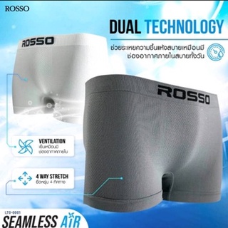 กางเกงในชาย รอซโซ่ ROSSO SEAMLESS AIR TRUNK รุ่น LT0-0001 (1ตัว) ดำ กรม เทา ฟ้า