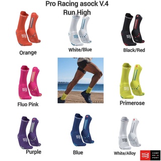 Compressport ถุงเท้าวิ่ง ข้อสูง Pro Racing Socks v4.0 Run High