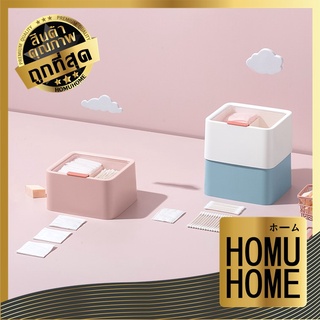 【ถูกที่สุด】HOMUHOME  ที่ใส่สำลี น่ารัก พาสเทล กล่องอะคริลิคเก็บของ กล่องเก็บสำลี กล่องเก็บไม้แคะหู V28