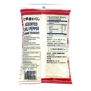 S&B SHICHIMI TOGARASHI 300G (5228) พริกผสมสมุนไพร JAPANESE ASSORTED CHILLI FLAKE PRO