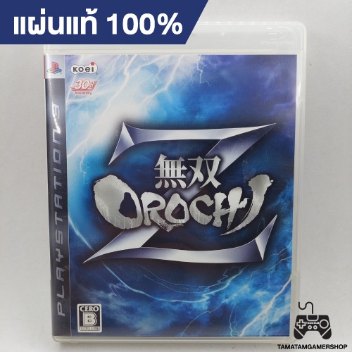 Musou Orochi Z (Warriors Orochi Z) PS3 (มือสอง)แผ่นเกมส์แท้ps3 แผ่นแท้เพล3 สภาพสะสม เล่นได้100%