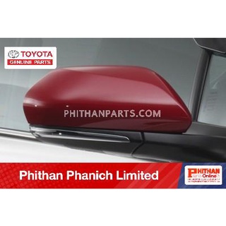 ครอบกระจกมองข้าง (สีแดง) TOYOTA SIDE MIRROR GARNISH, RED  A-PC403-F4001-A7 CHR Hybrid, CHR