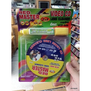 ชุดล้างหัวซีดี red master แผ่นทำความสะอาดเลนส์ น้ำยาสำหรับเช็ดแผ่น แผ่นล้างซีดี แผ่นล้างหัวอ่าน ยาล้างซีดี