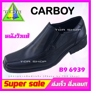 CARBOY รองเท้า คัชชูหนังแบบสวม หัวตัด หนังแท้ รุ่น B9 6939