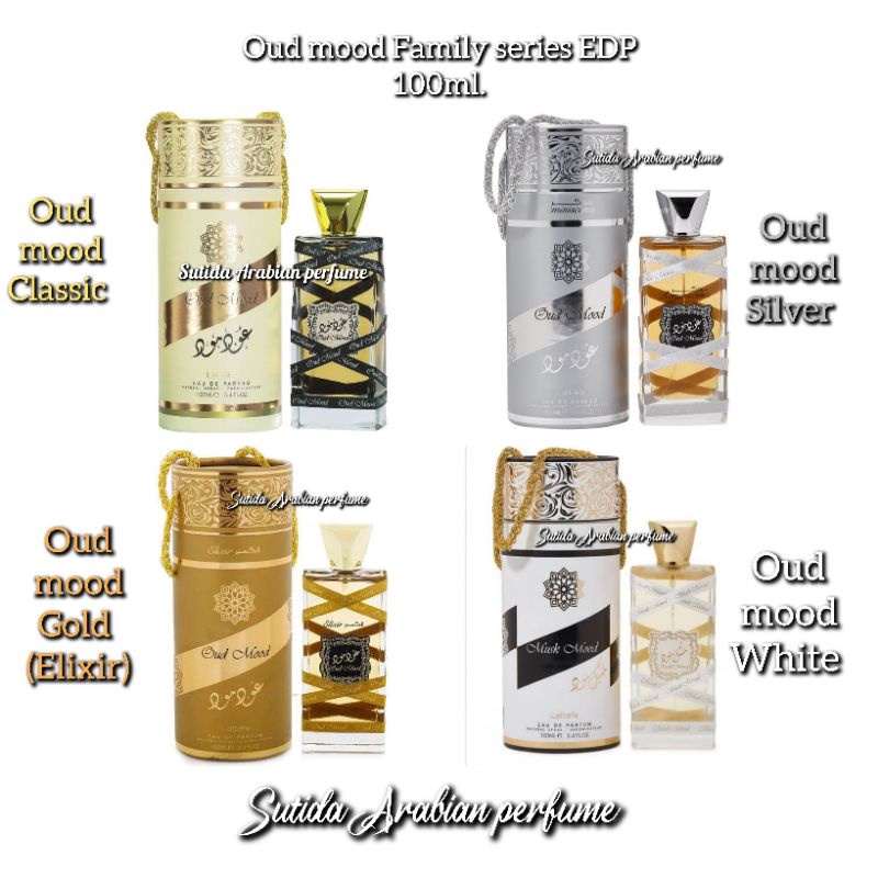 น้ำหอมอาหรับ Oud mood by Lattafa original 100% OUD MOOD Family Series EDP 100Ml. For Man&Women น้ำหอ