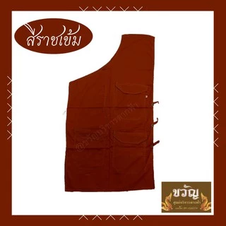 อังสะ ผ้าซัลฟอไรท์ 4 กระเป๋า เนื้อผ้าดีมาก ตัดเย็บประณีต