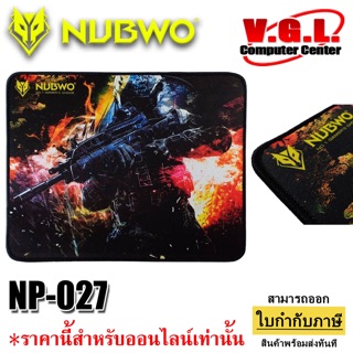 แผ่นรองเมาส์ แผ่นใหญ่ NUBWO รุ่น NP-27