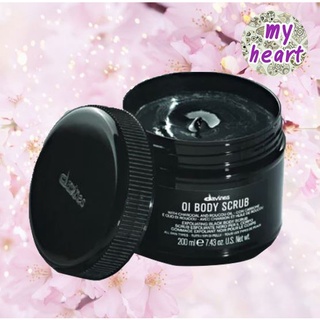 Davines OI Body Scrub 200 ml ครีมสครับผิว เพื่อผิวที่เนียนนุ่ม