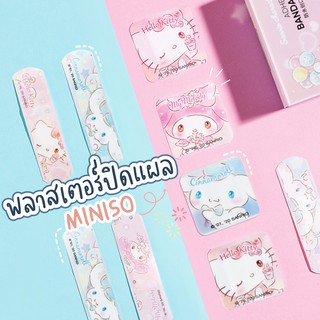 พร้อมส่ง 🧸🩹 พลาสเตอร์ปิดแผล MINISO ลายการ์ตูนลิขสิทธิ์น่ารักๆ