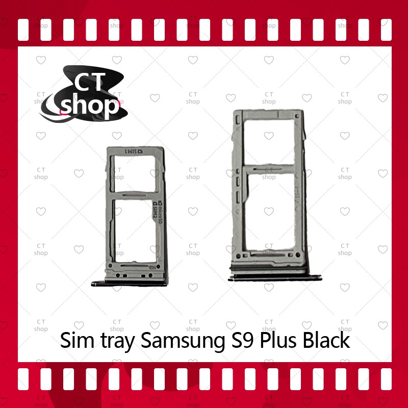 สำหรับ Samsung S9 Plus/S9+  อะไหล่ถาดซิม ถาดใส่ซิม Sim Tray (ได้1ชิ้นค่ะ) อะไหล่มือถือ คุณภาพดี CT S