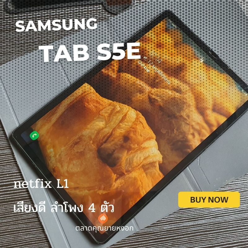 Samsung Galaxy Tab S5e 10.5" มือ​ ​2 ลำโพง​ 4ตัว​ จอ Super AMOLED ใส่​sim​ โทรได้