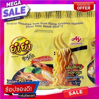 ยำยำสูตรเด็ดบะหมี่กึ่งสำเร็จรูปรสต้มยำกุ้งน้ำข้น 80กรัม แพค 6 Premium Yum Yum Instant Noodles Shrimp Tom Yum Flavor 80g.