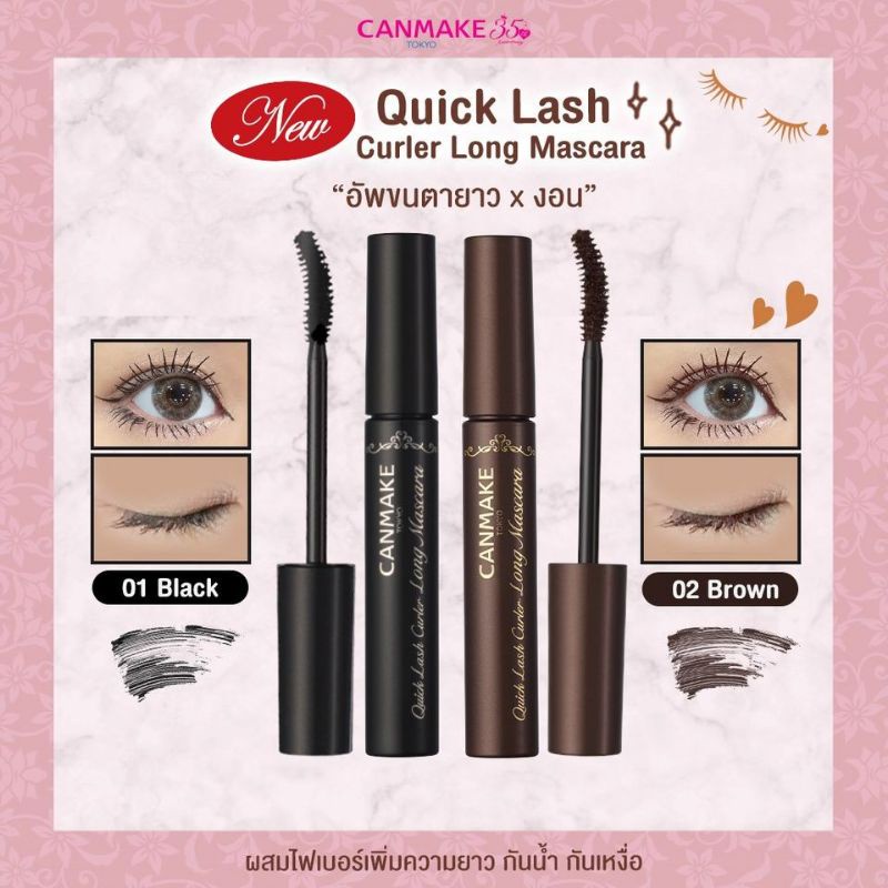 แท้ฉลากไทย Canmake Quick Lash Curler Long Mascara - spendidly - ThaiPick
