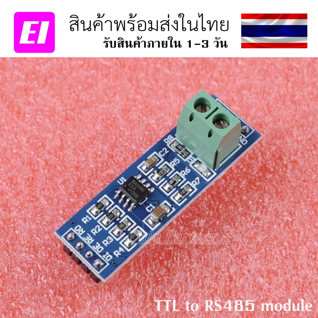 RS485 to TTL module TTL to RS485 module MAX485