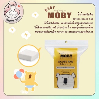 ผ้าก๊อซ BABY MOBY COTTON รุ่นพกพา สีขาว ขนาด 2"x2" จำนวน 50 แผ่น