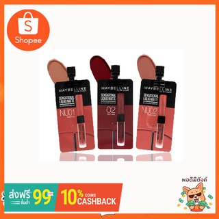 ครีมซอง maybelline sensation liquid matte