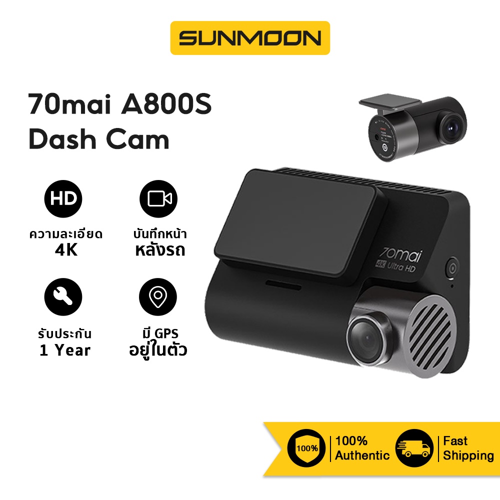 70mai A800s Dash Cam 4K Dual-Vision กล้องติดรถยนต์ความละเอียด RC06 Rear Cam