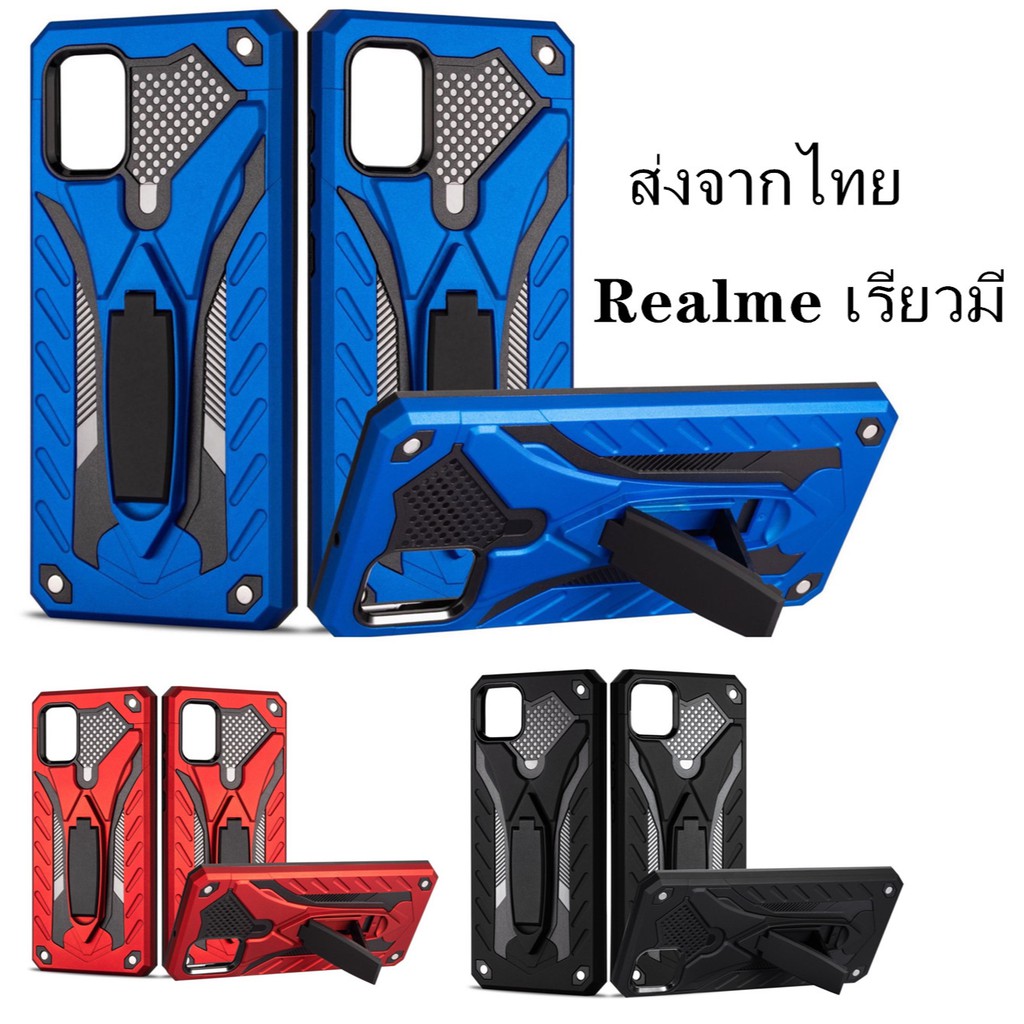 เคสหุ่นยนต์ Realme Case Realme3 /5 / 5i / C3 / 6 / 6i /Realme 7Pro เคสนิ่ม TPU  เคสไฮบริด มีขาตั้ง เคสกันกระแทก