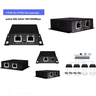 POE extender 1 input 2 output 10/100/1000M active POE 802.3af/at or passive 48V compliant