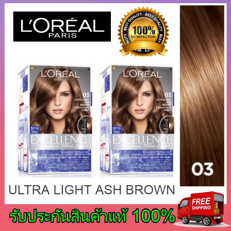 2 pack loreal ลอรีอัล ครีมย้อมผม ยาย้อมผม ลอรีอัล loreal #03 น้ำตาลประกายหม่นอ่อนพิเศษ L'OREAL ULTRA