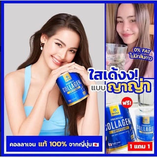 มานาคอลลาเจน Mana collagen แท้ 100% มานาเพียวคอลลาเจน คอลลาเจนผิวขาว คอลลาเจนไม่คาว คอลลาเจน ผิวใส ส่งฟรี🧡❤