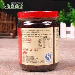 [ลดเพิ่ม 15%โค้ดFBHPJUL221] พริกน้ำมัน Lee Kum Kee เผ็ดหอมอร่อย สูตรต้นตำรับแท้ๆ 205g (B330)