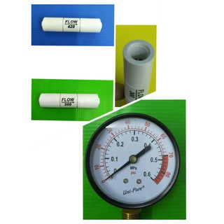 Flow โฟว์ น้ำทิ้ง ของ เครื่องกรอง เครื่องกรองน้ำ RO รุ่น 300 หรือ 400 และ Pressure Gauge เพรสเชอร์เกจ เกจวัดแรงดัน