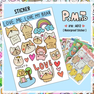 Sticker PoMoTo สติกเกอร์กันน้ำ โพโมโตะ สติกเกอร์น่ารัก[A012]