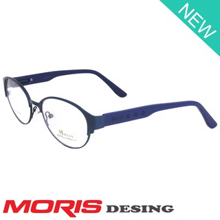 Moris แว่นตา รุ่น 3193 สีน้ำเงิน กรอบเต็ม ขาสปริง วัสดุ สแตนเลส สตีล (สำหรับตัดเลนส์) กรอบแว่นตา Eyeglasses