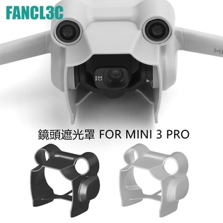 Sunnylife เลนส์ฮู้ด ป้องกันแสงสะท้อน อุปกรณ์เสริม สําหรับ DJI Mini3 Pro DJI Mini 3